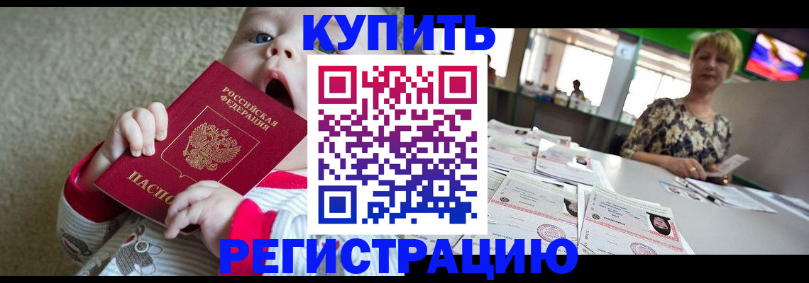 форма 3 в Ачинске